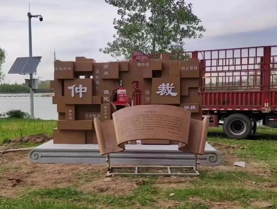 明溪耐候钢招牌